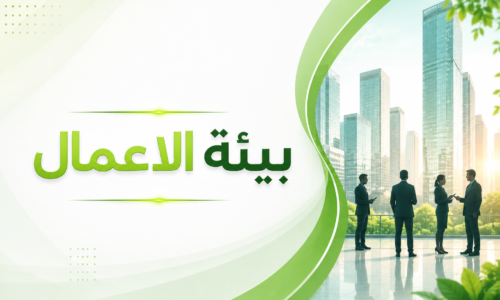 الصورة المصغرة للدورة